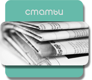 Articles